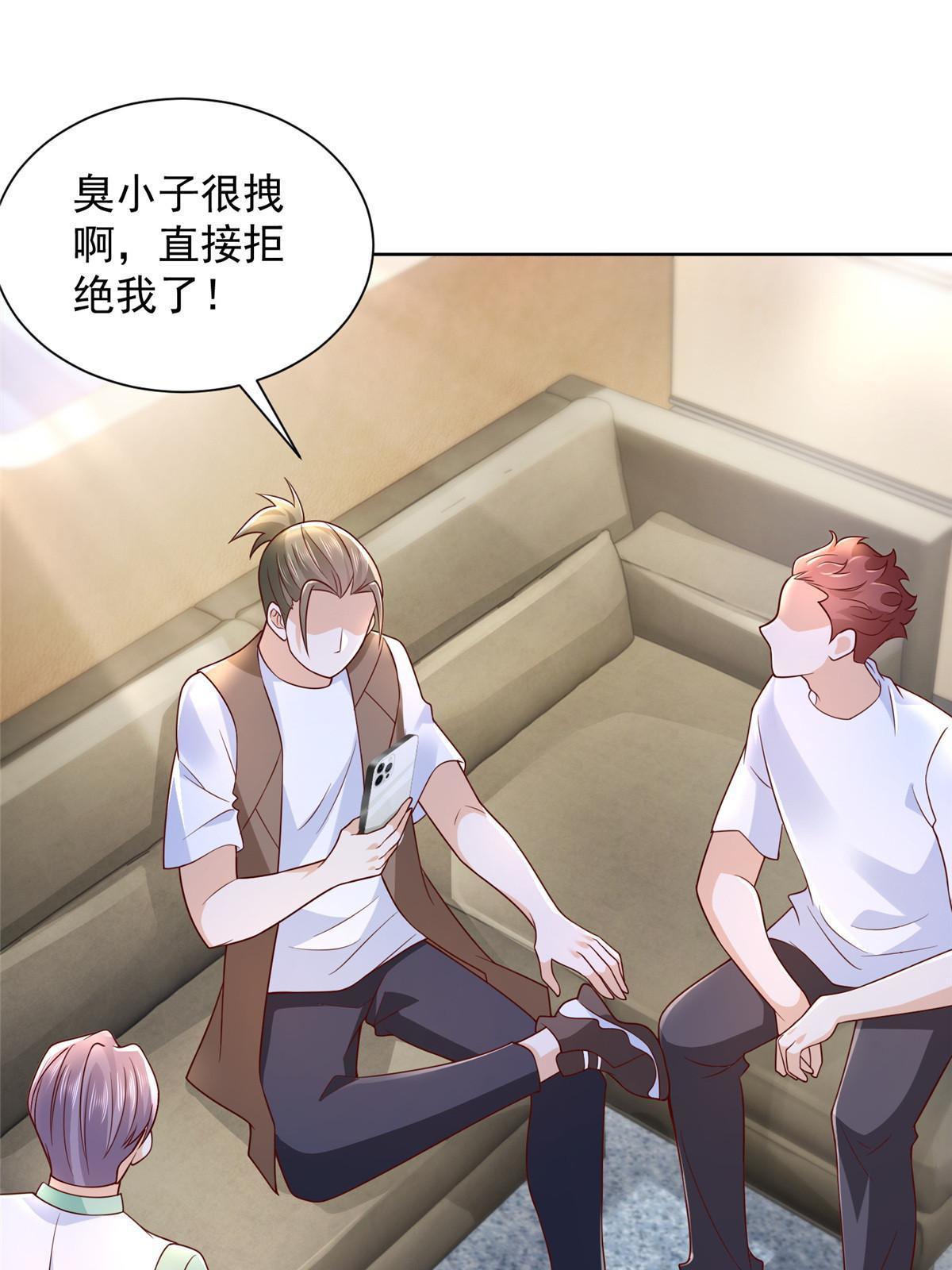 261 直播间被封26