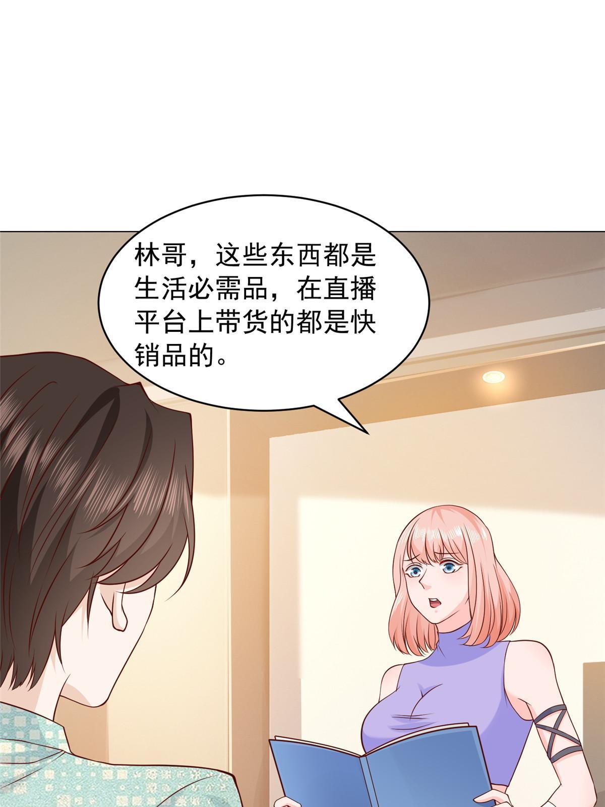 277 主动上门15