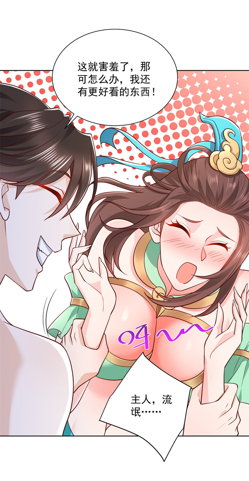 060听话，乖宝宝24