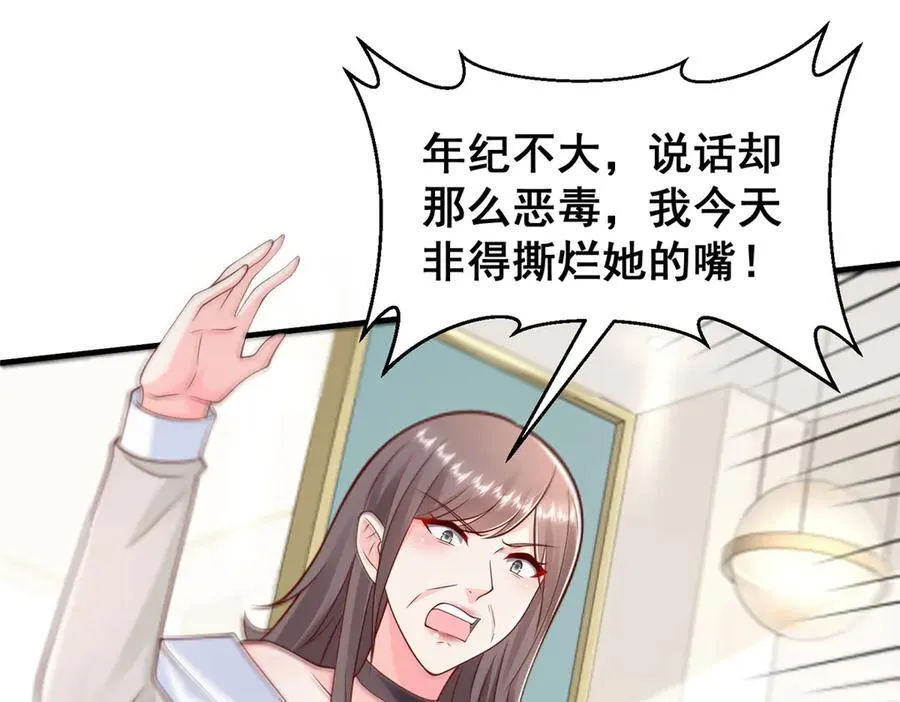683 婚礼闹剧67