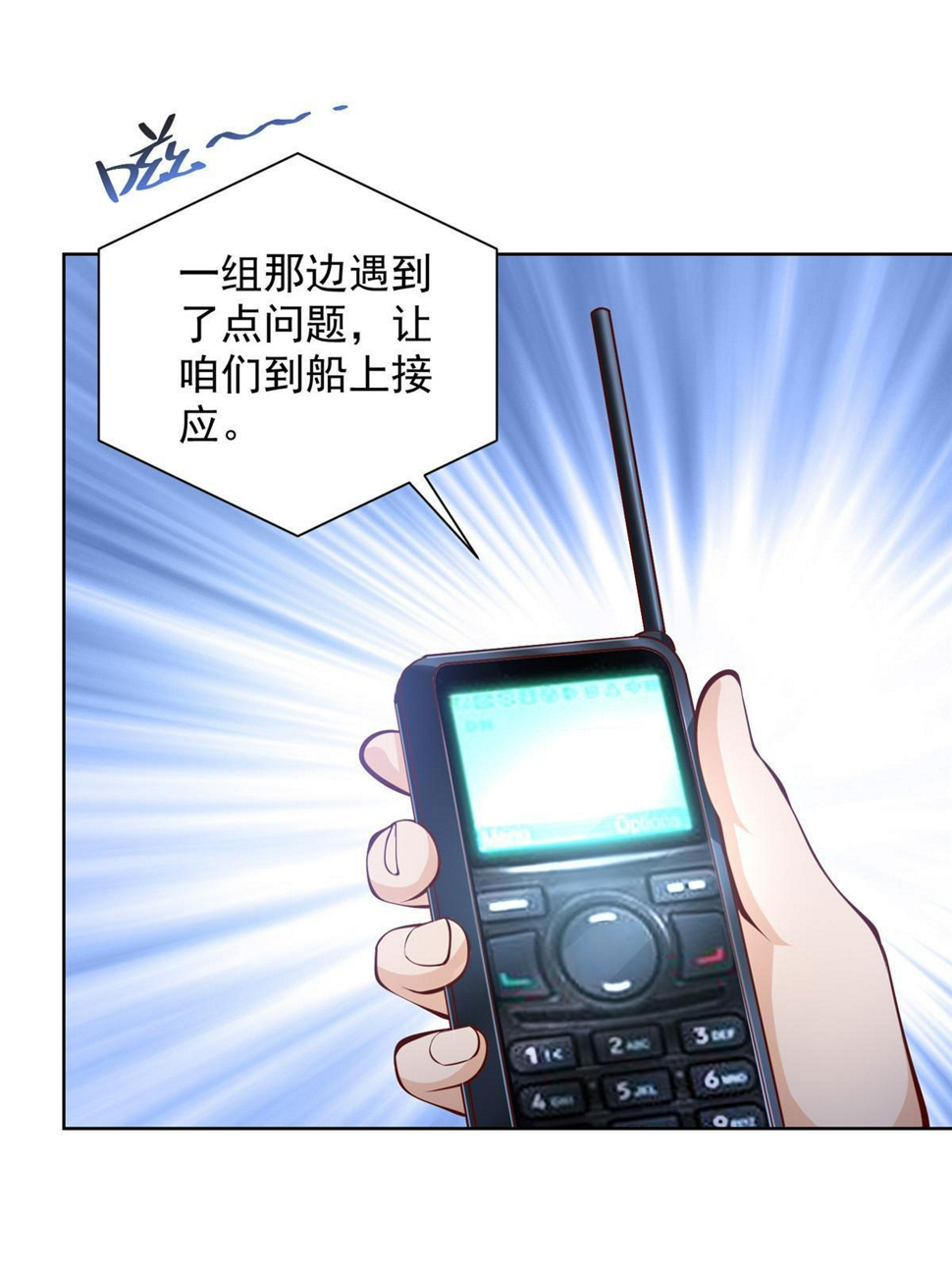 443 泳装派对现在开始51
