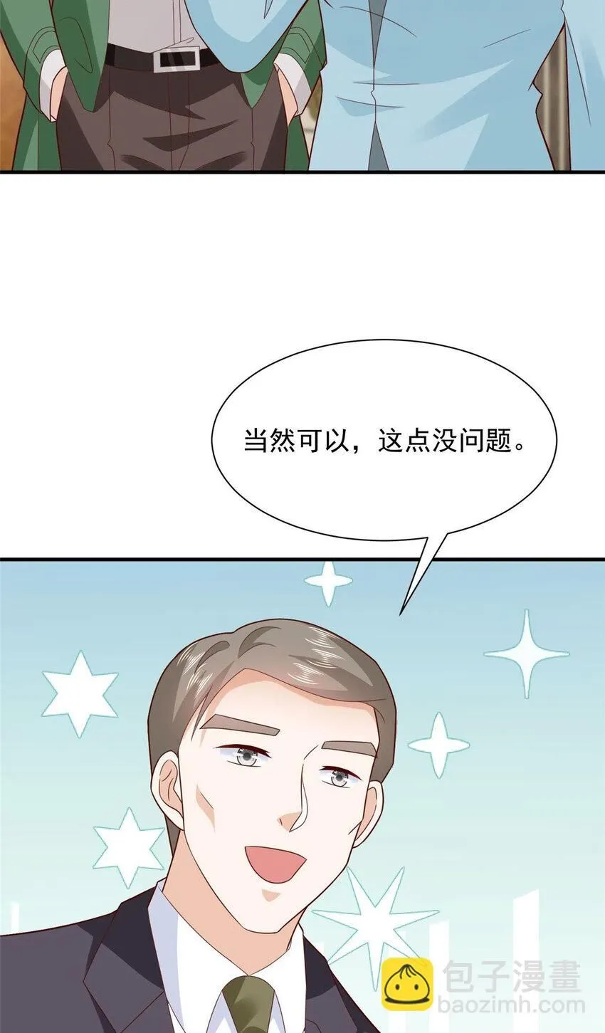 537 有点天赋3
