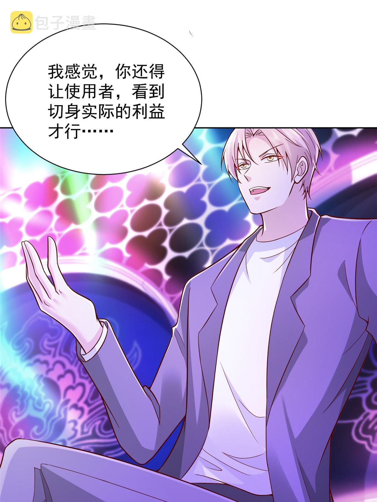 230 抢了谁的生意39