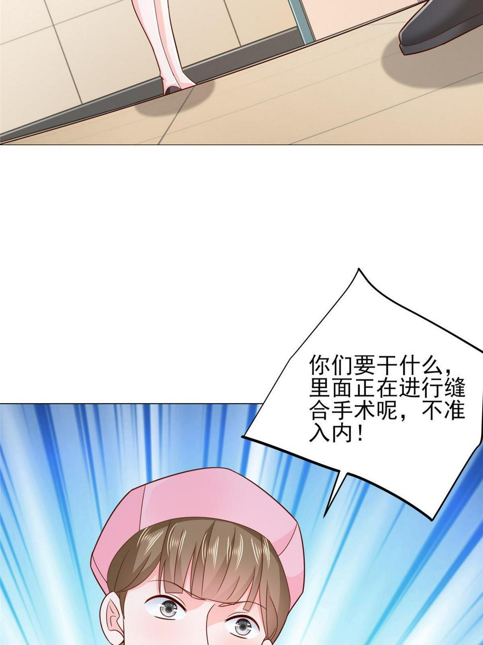 428 一场意外的外科手术20