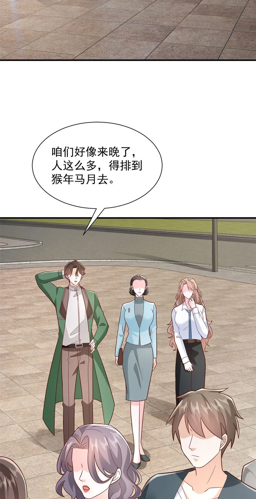 536 和母亲的饭局12