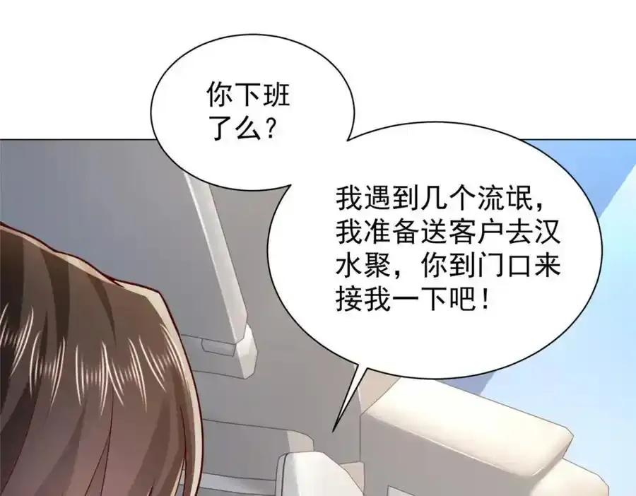638 当枪的活我可不干91