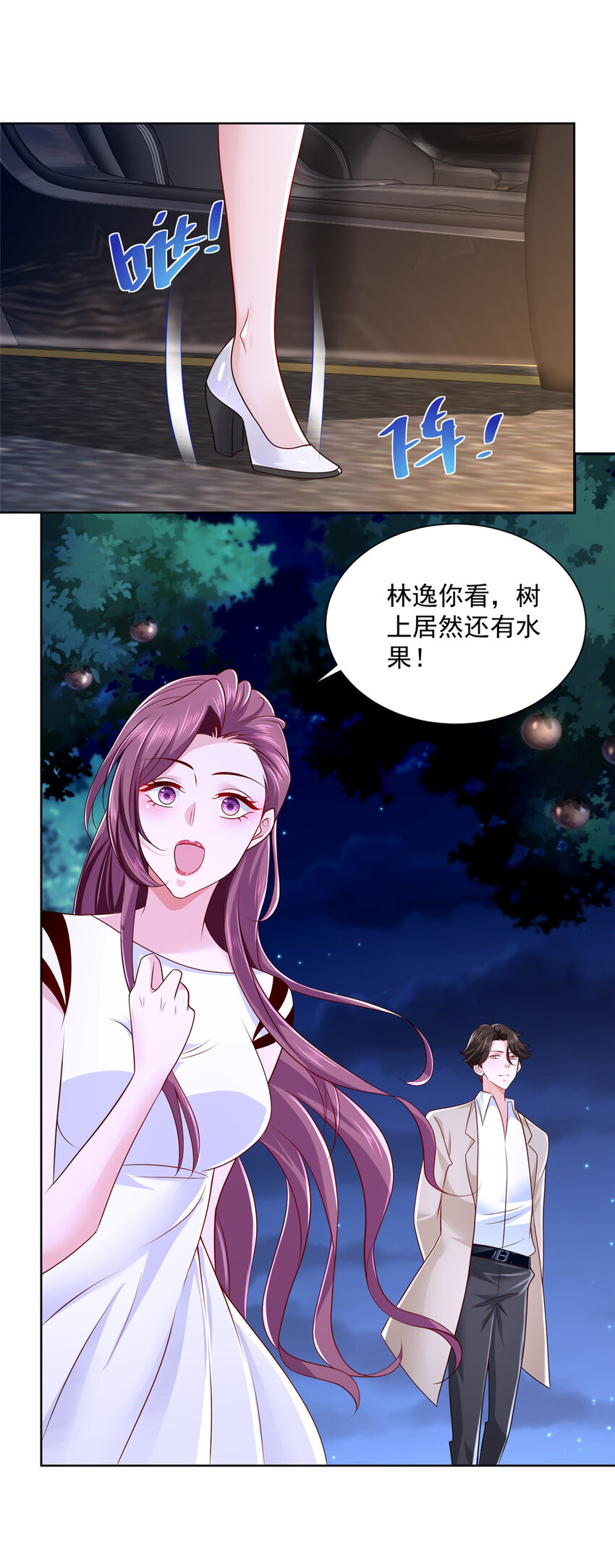 017 大风刮来好多钱14