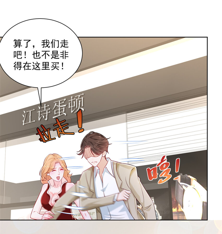 010 别装了6