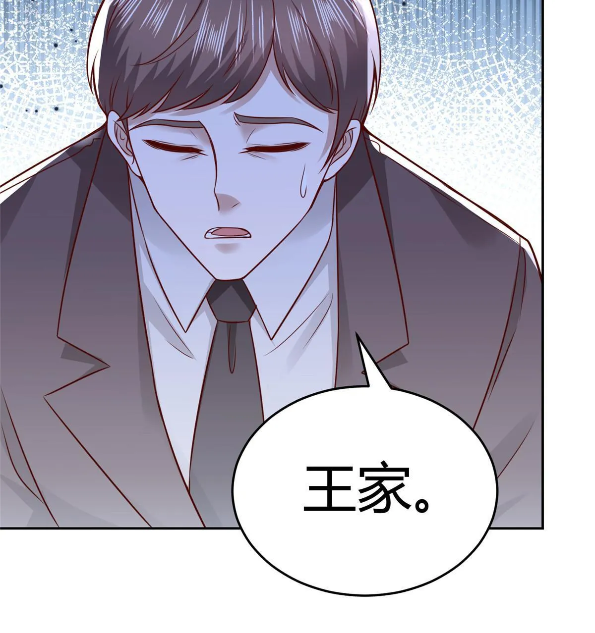 453 第一家族41