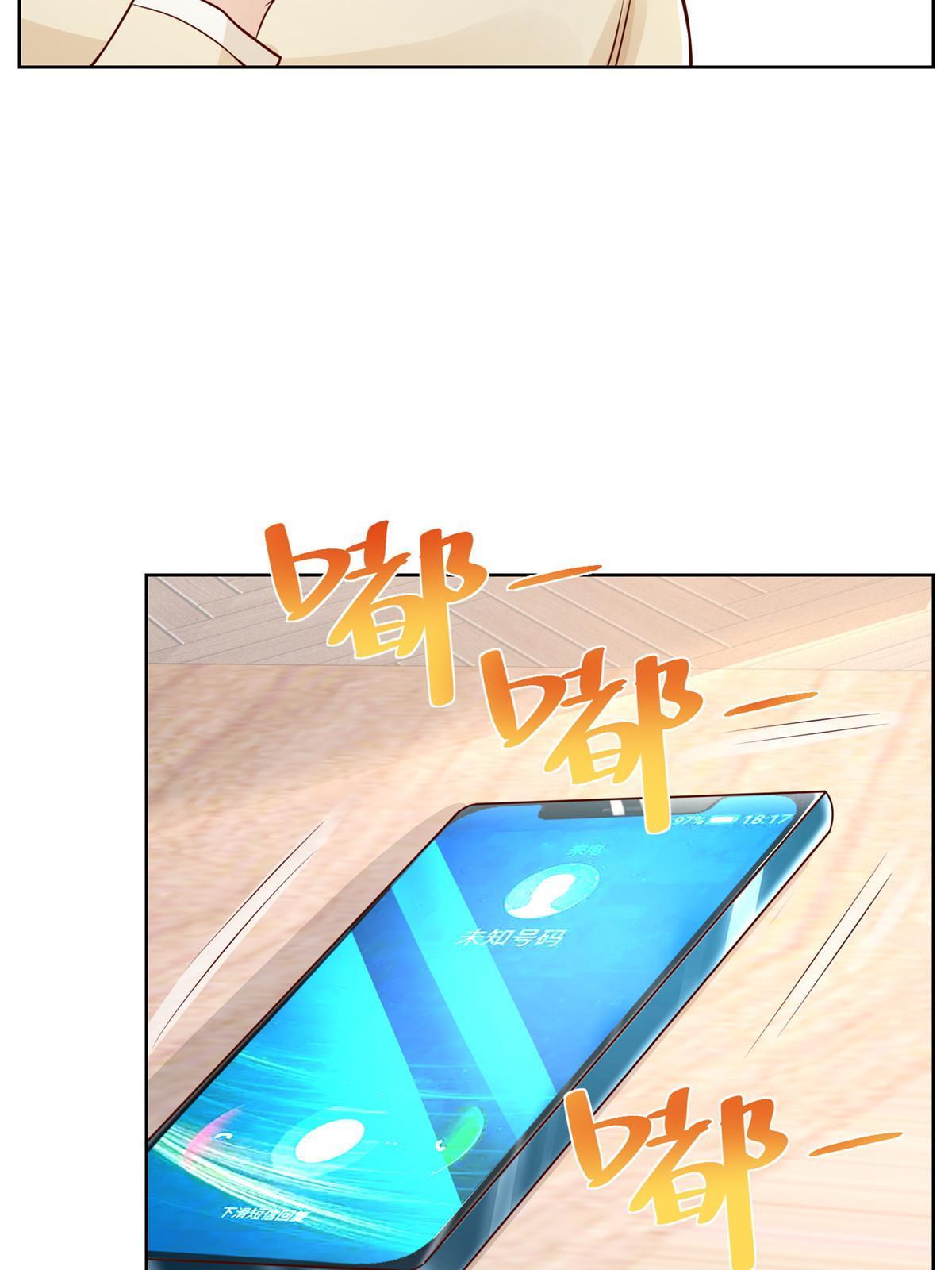 242 完虐游戏主播38