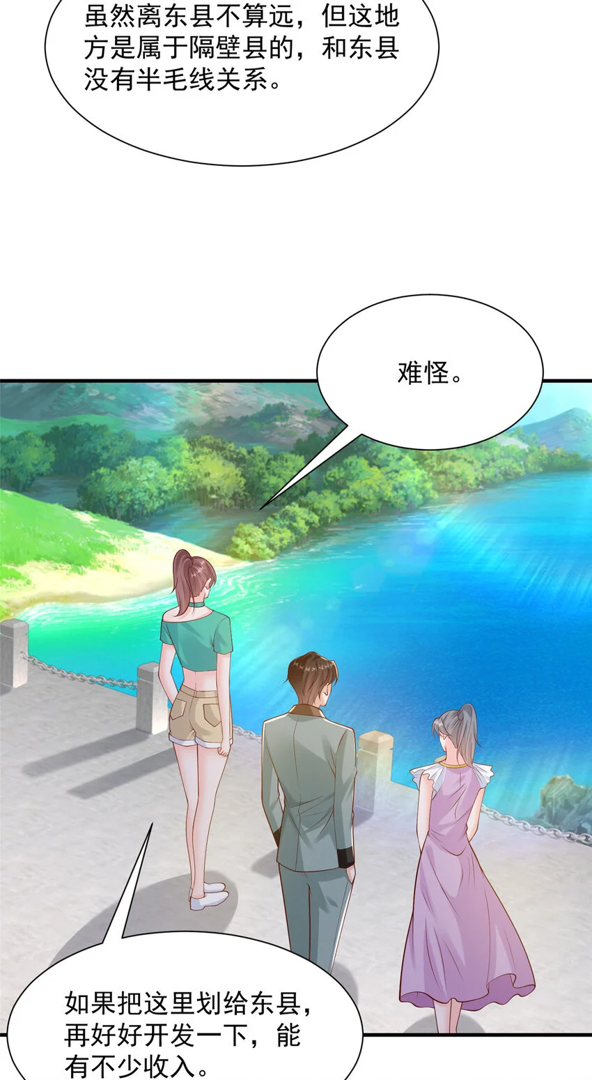 615 对付绿茶的办法32