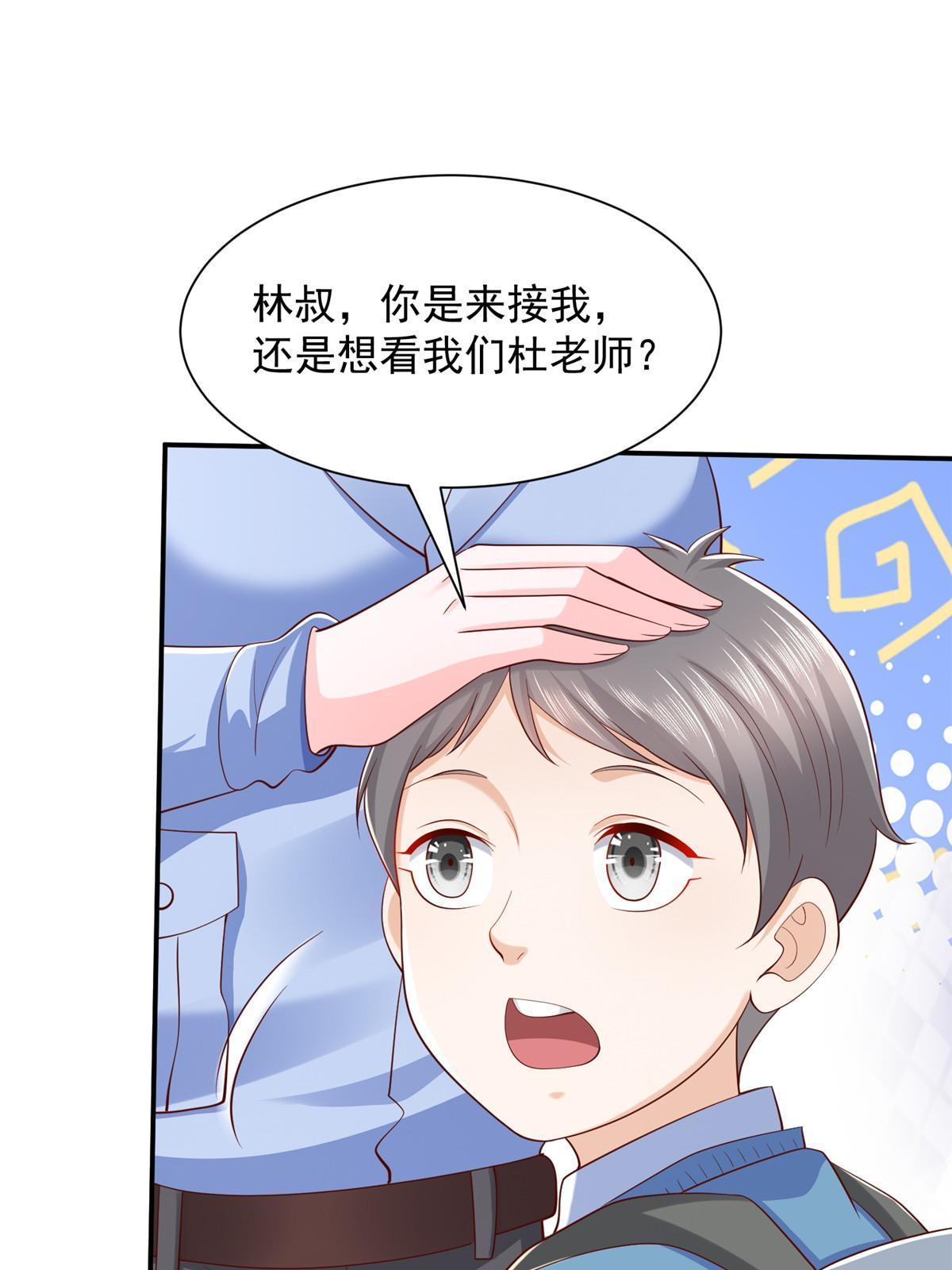 363 井水不能随便用48