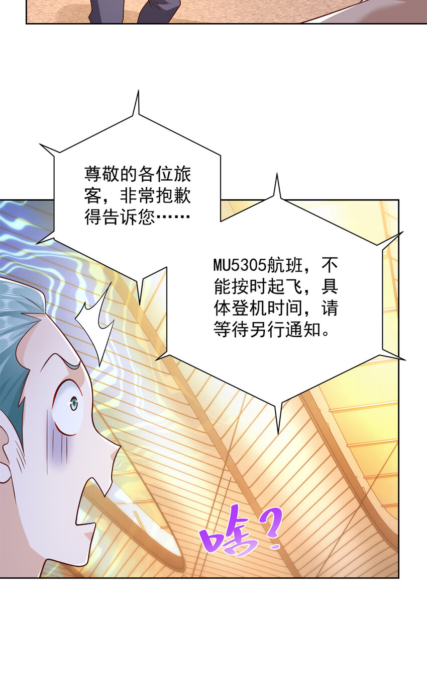 119 天大的本事9