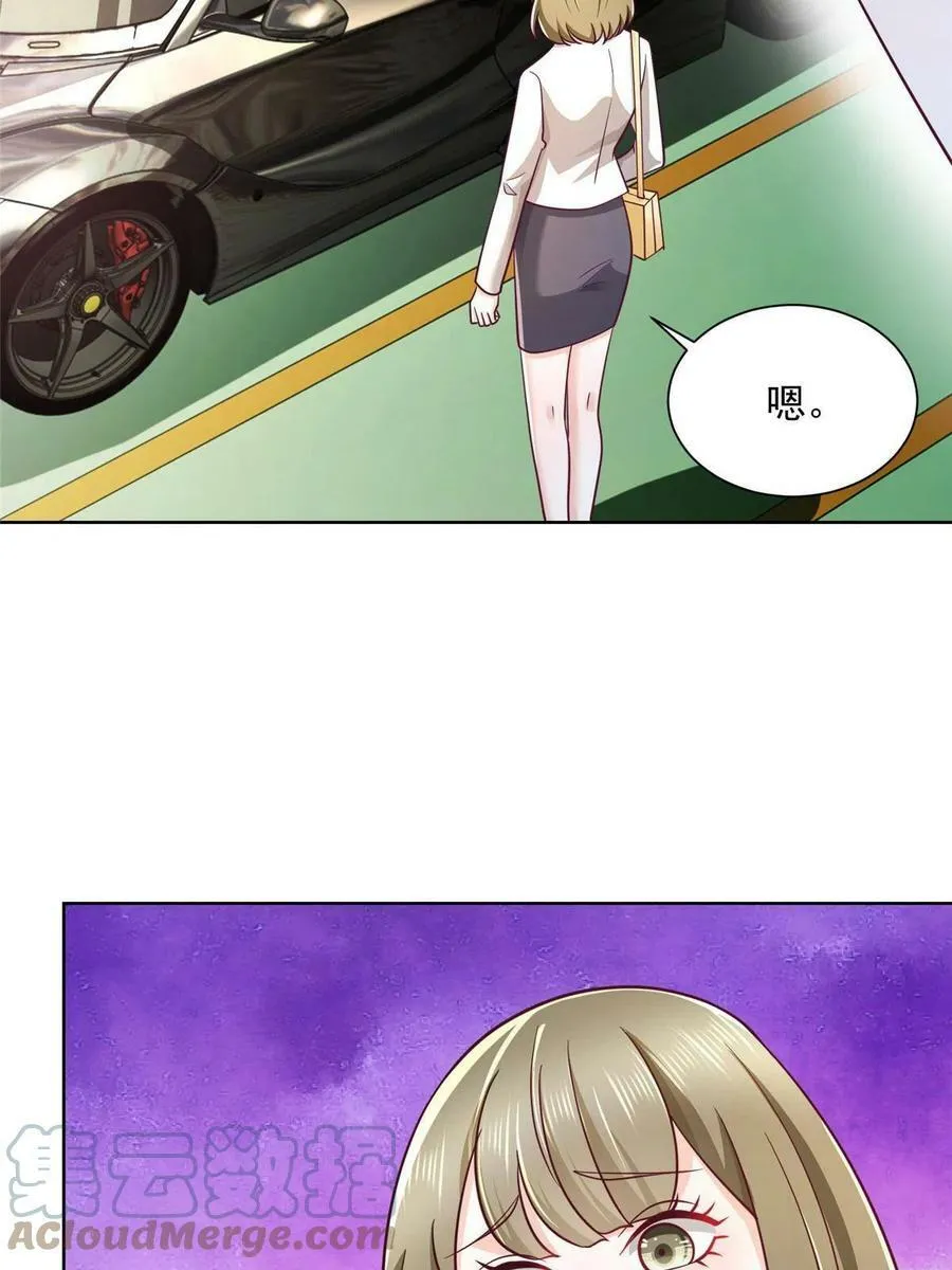 086 这个职业好厉害4