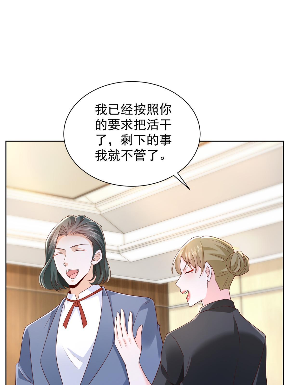 256 你们的层次差太多了23