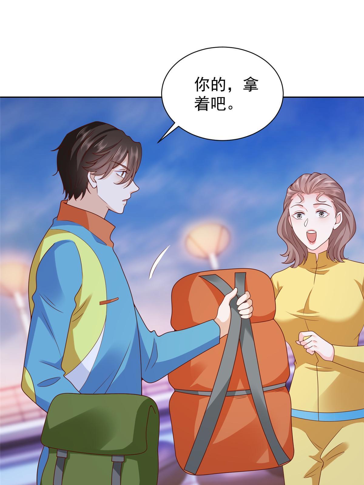 320 疑云密布38