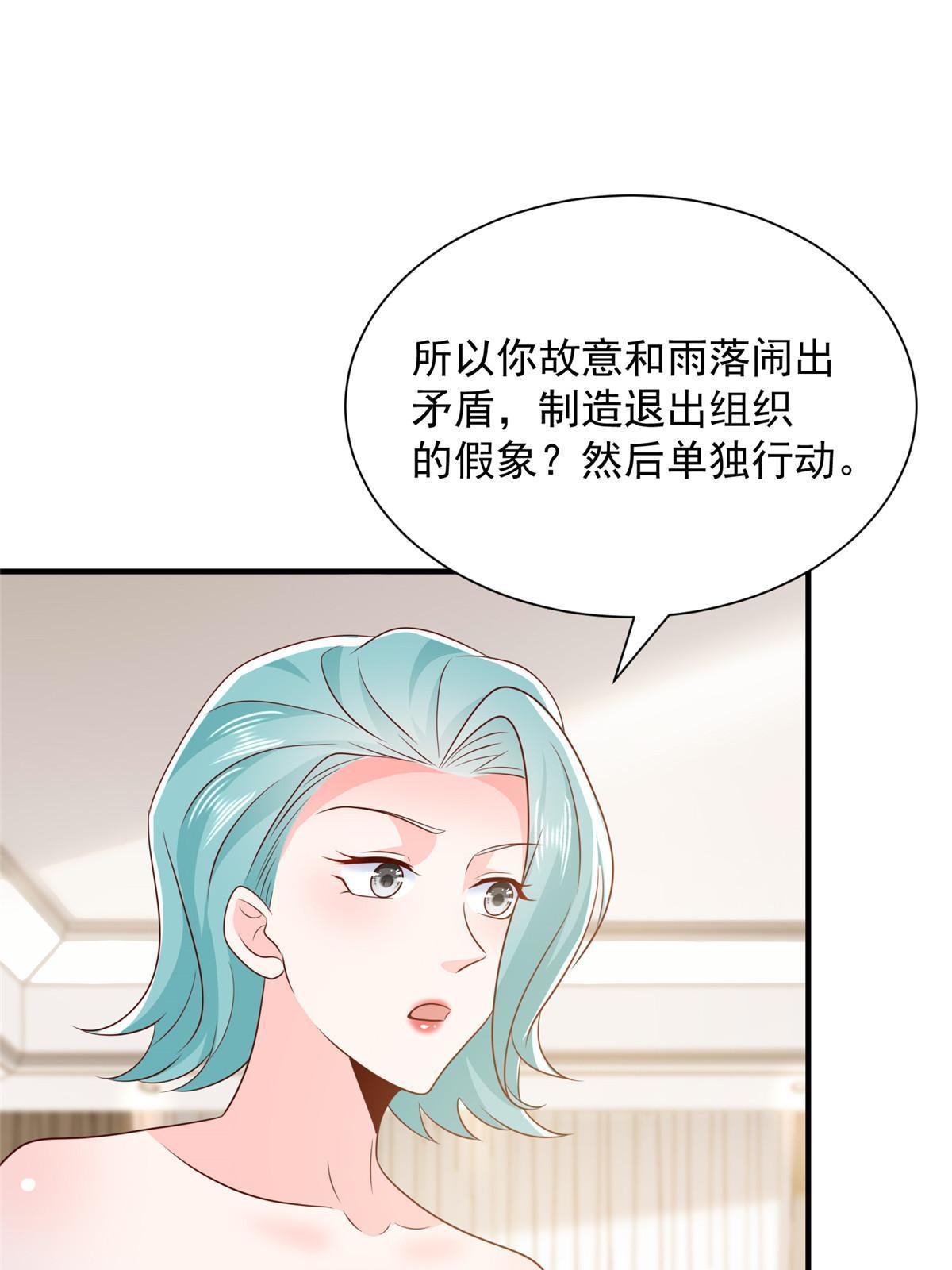 410 任务完成5