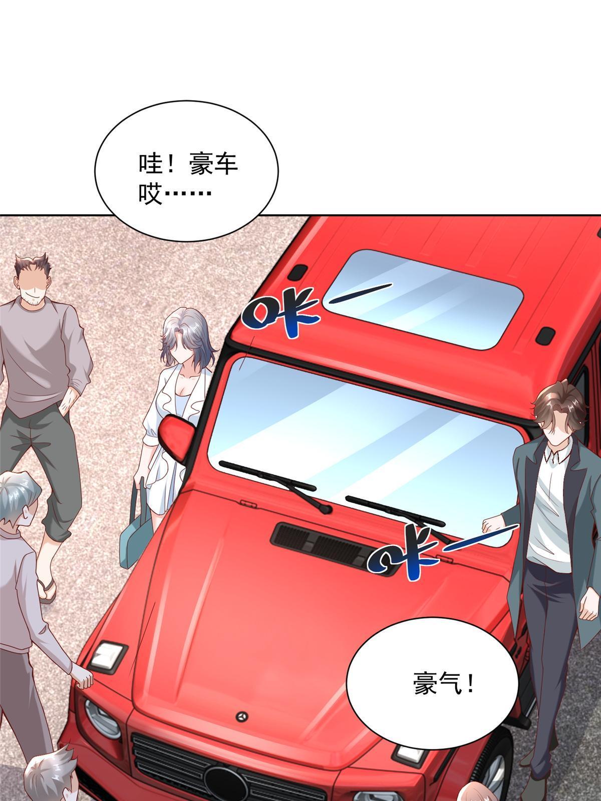 193 没有人能欺负她54
