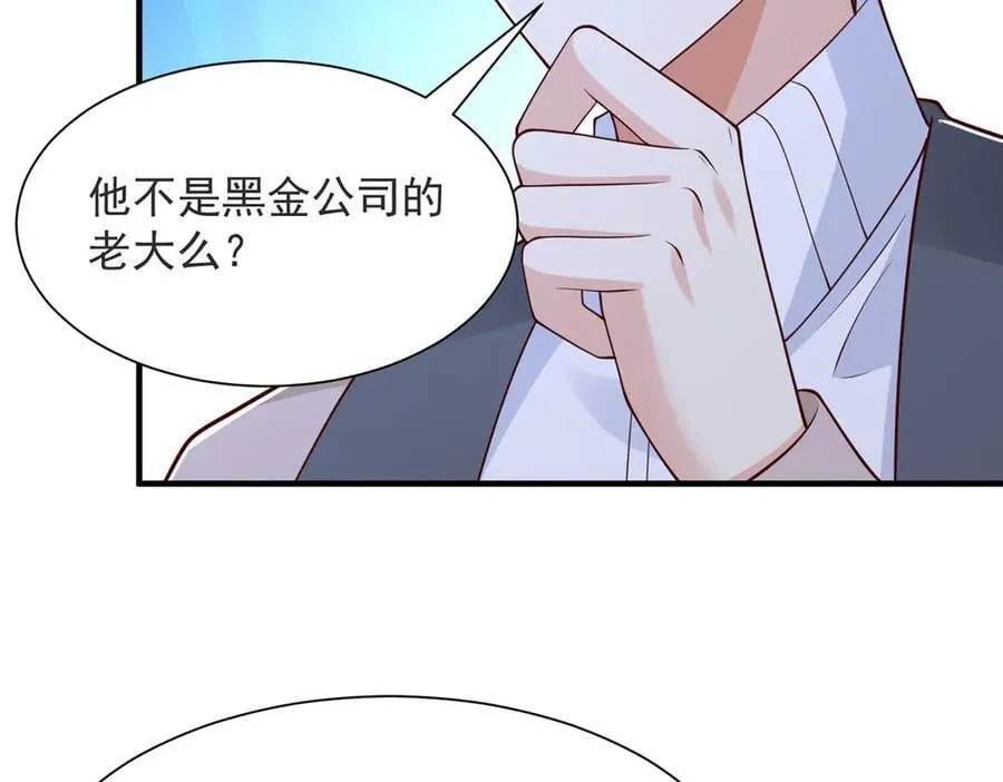 695 我要处理掉她29