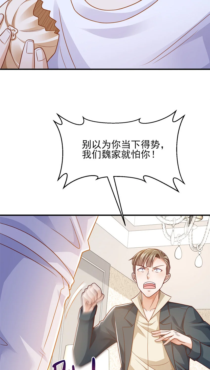598 死磕到底5