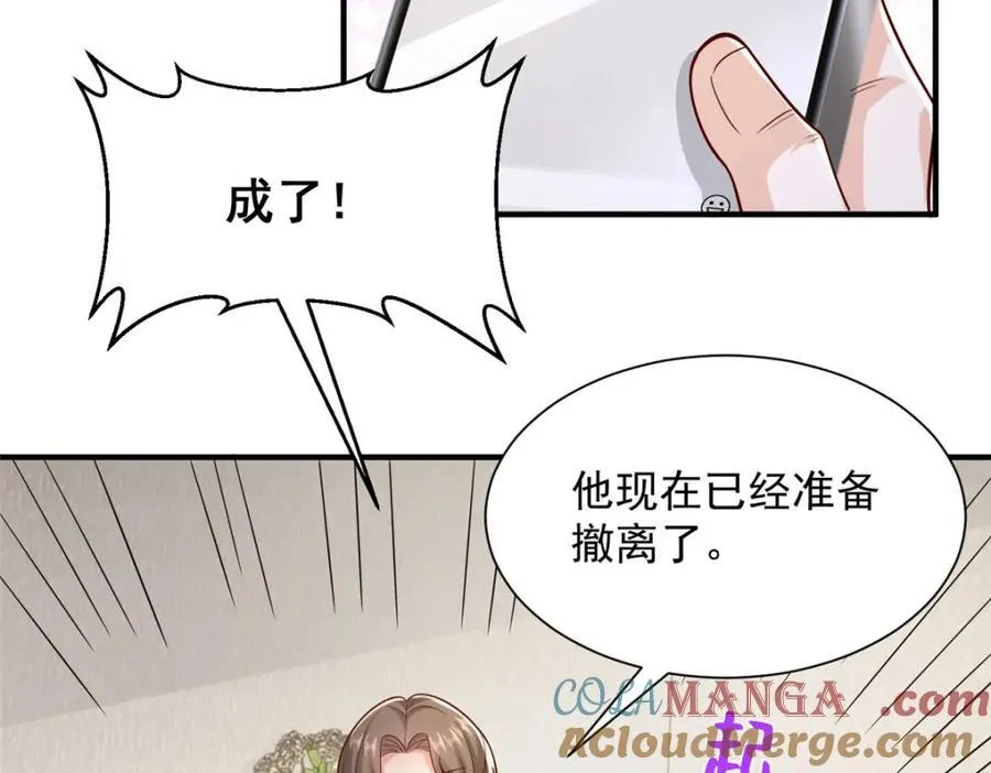 660 谁能活着走出这里36