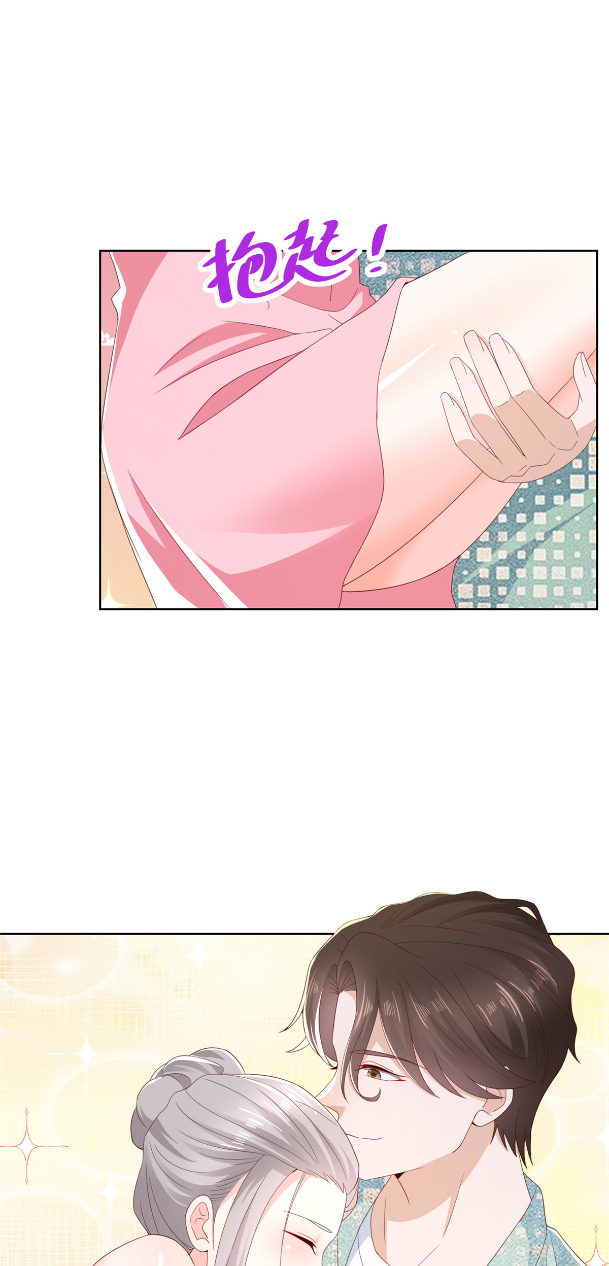 305 因为爱6