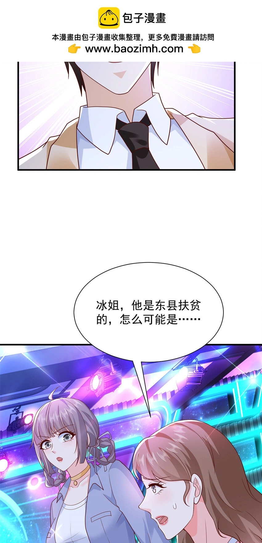 595 让人不齿16