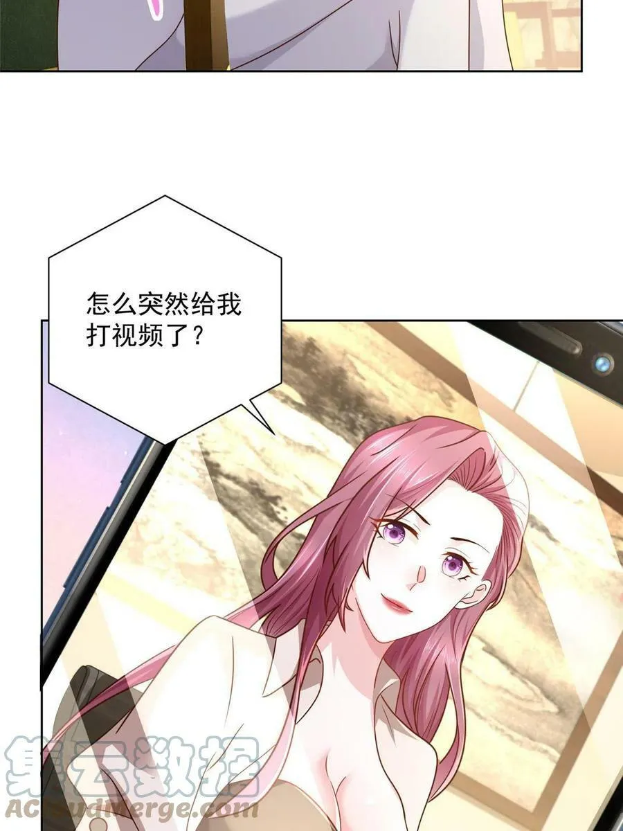 094 你是喜欢我么39
