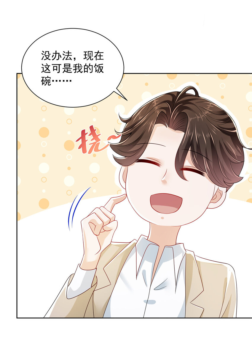 013 撞大运了29