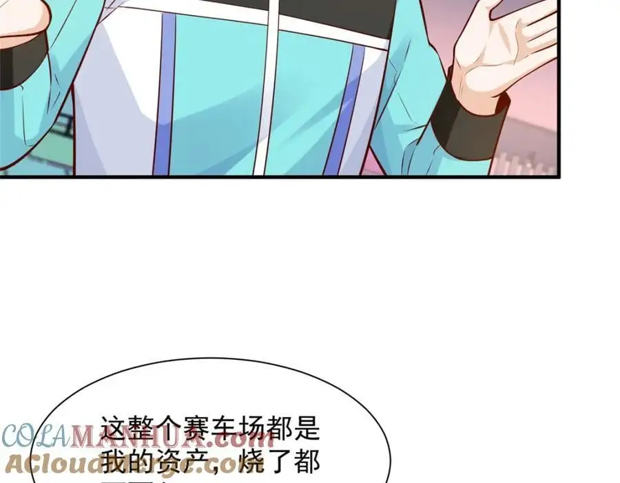 629 顶尖赛车手33