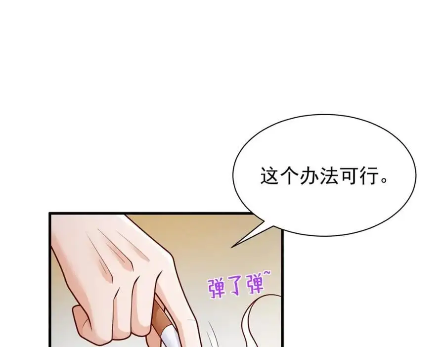 621 隐藏身份大佬22