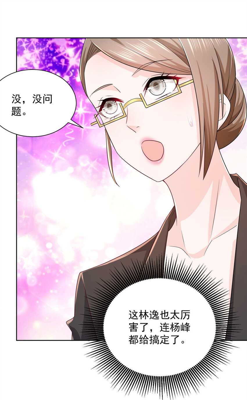 057 冤家路窄27