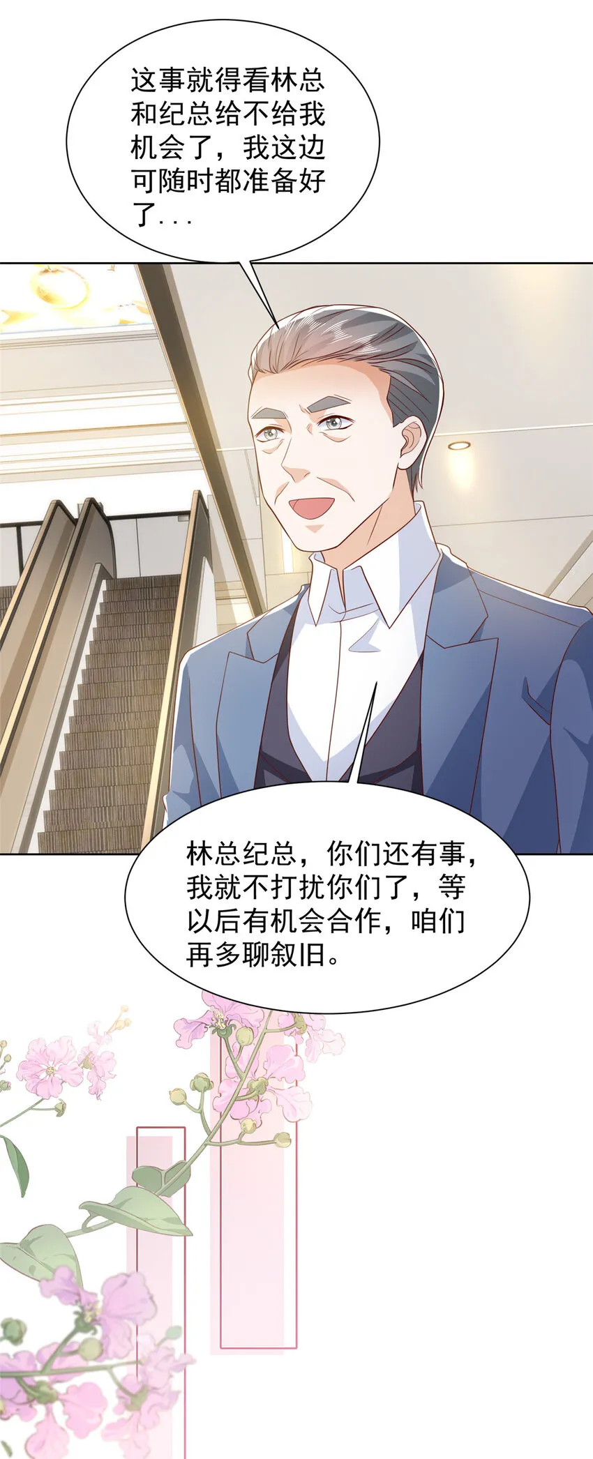 479 没想到你这么快29