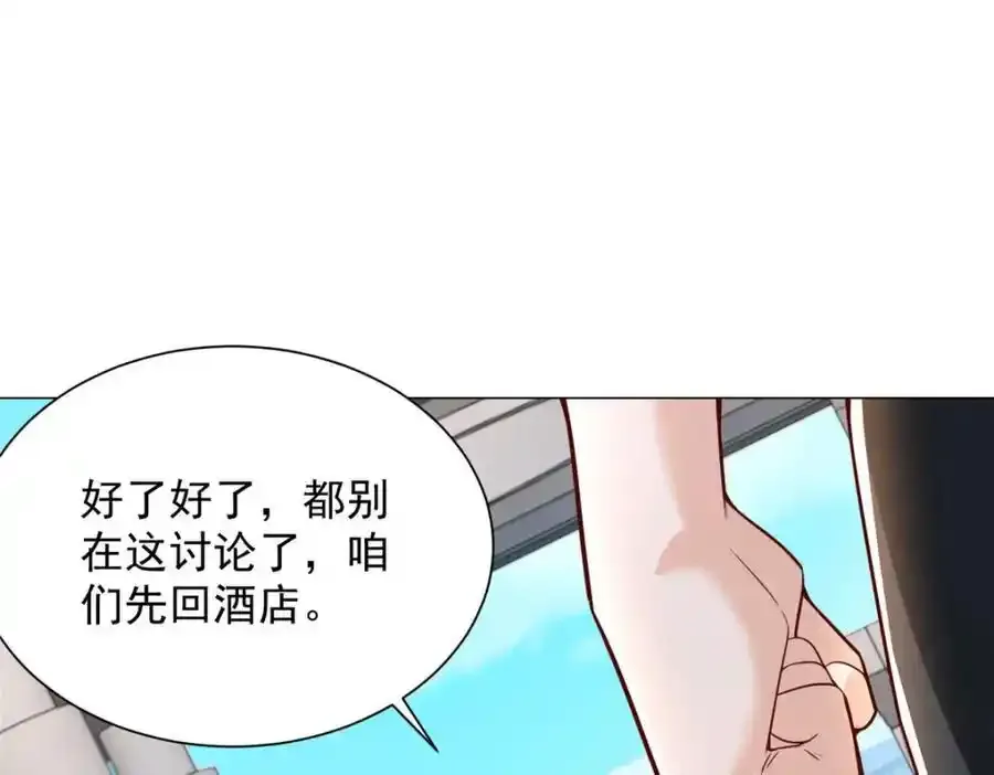 638 当枪的活我可不干67