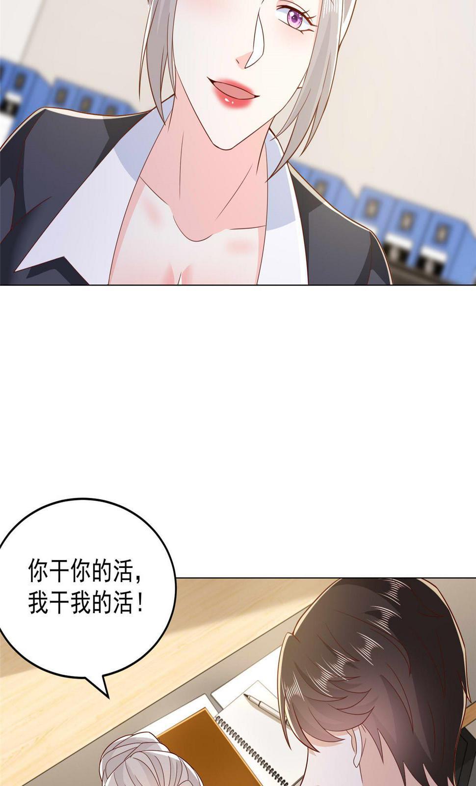 414 给你庆功！51