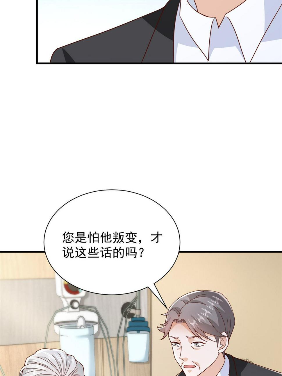 426 不能低估的实力7