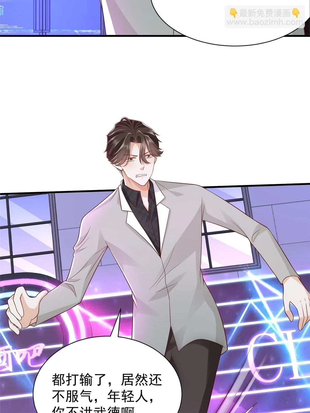 378 斗殴升级33