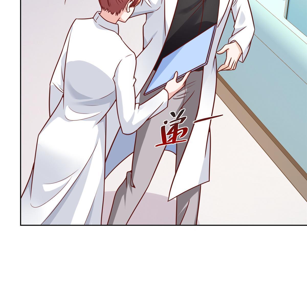 200 林逸的新对手15