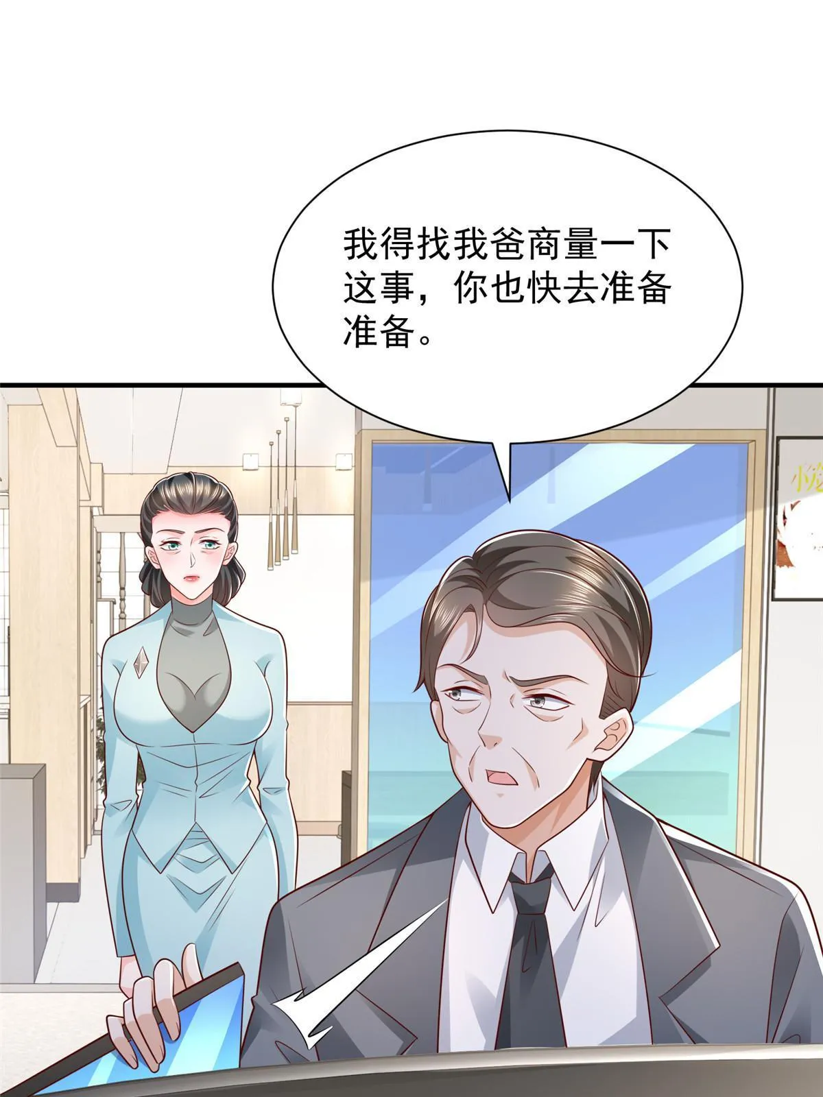 455 在舆论中爆炸38
