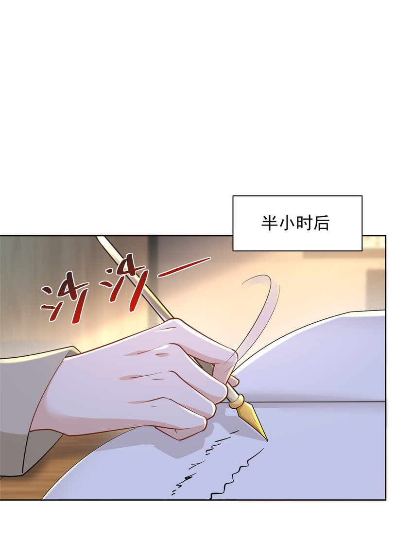 048 你有资格和我吃饭么16