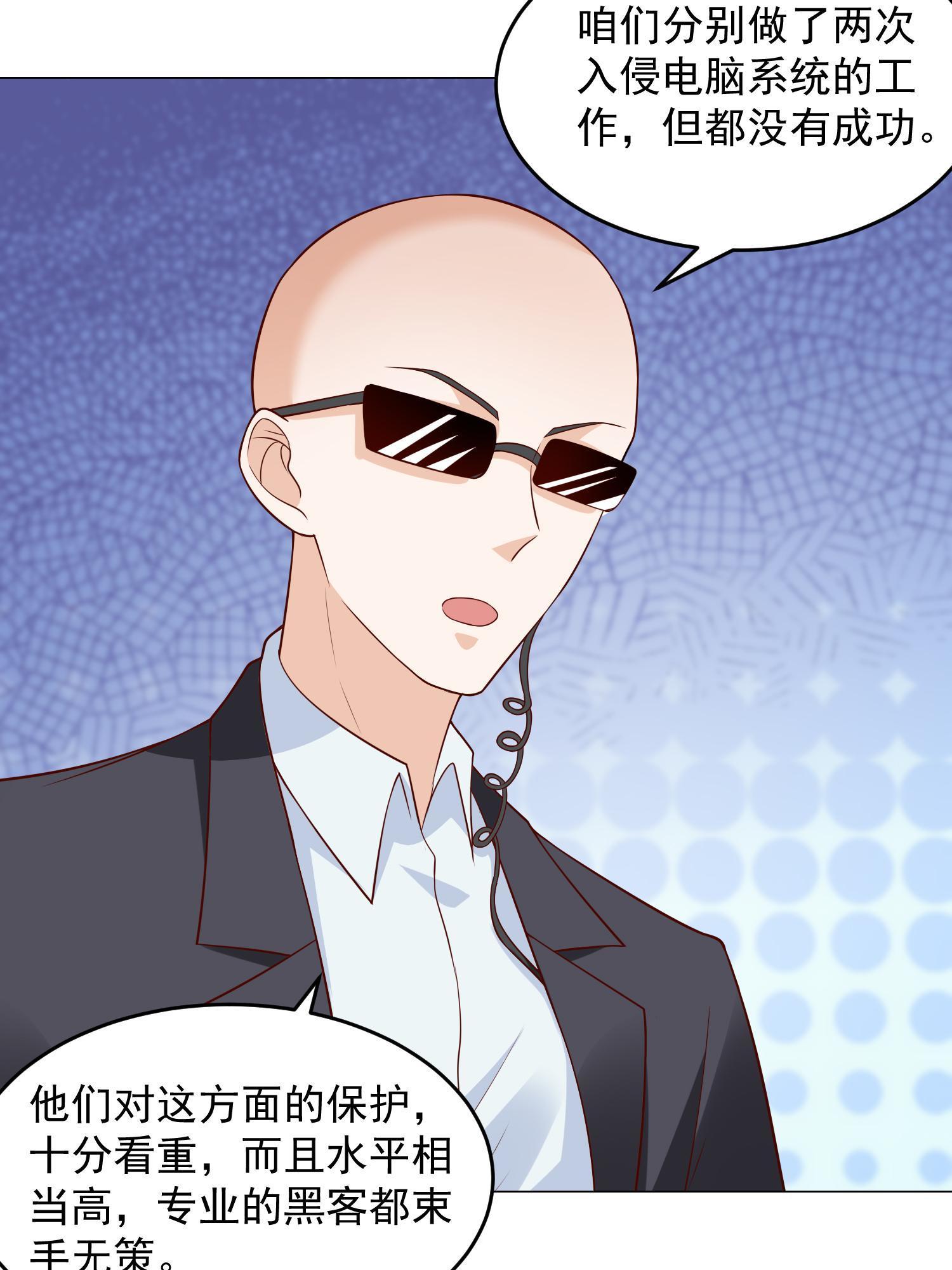 295 查明真相44