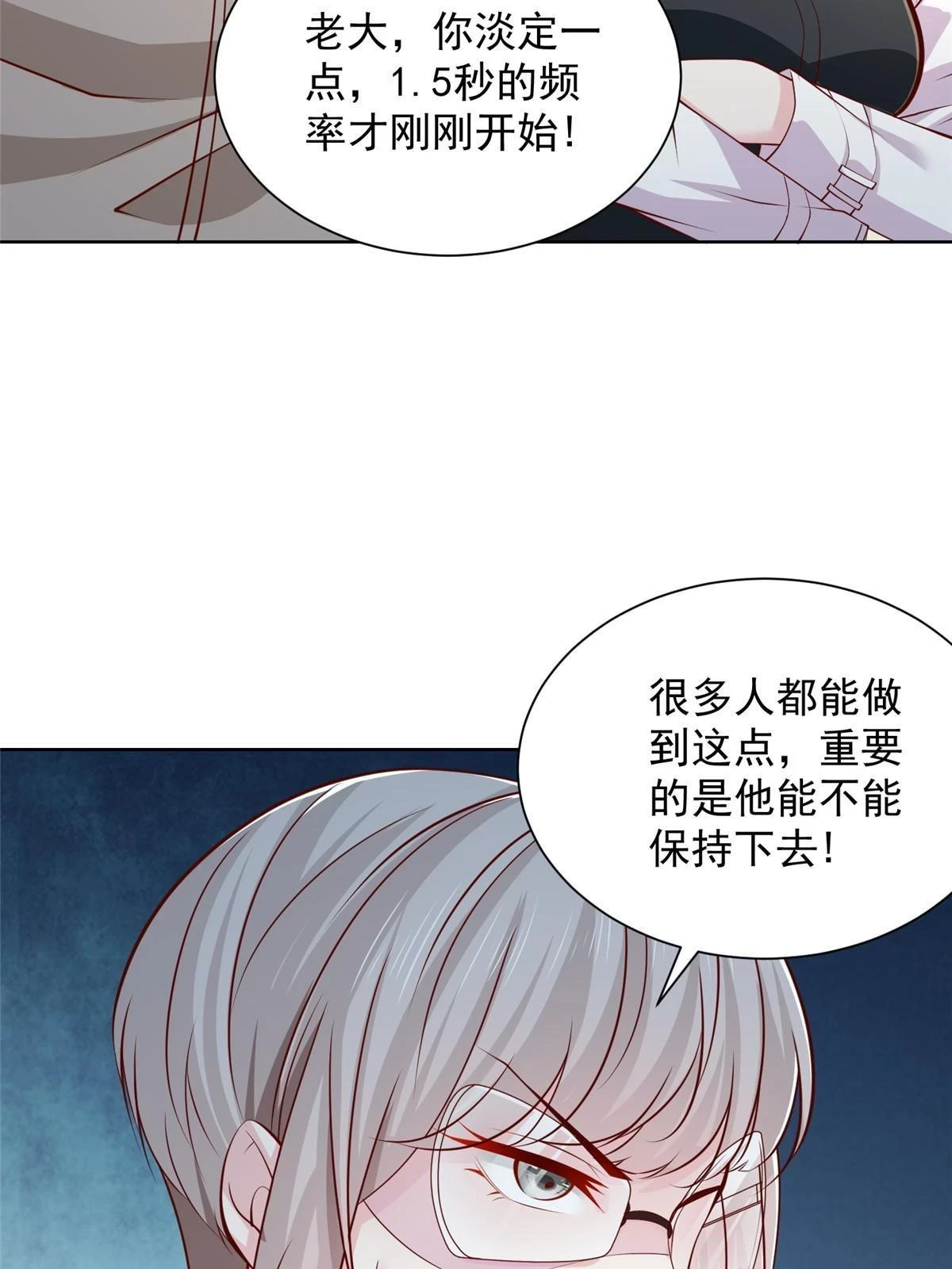 384 没看错人17