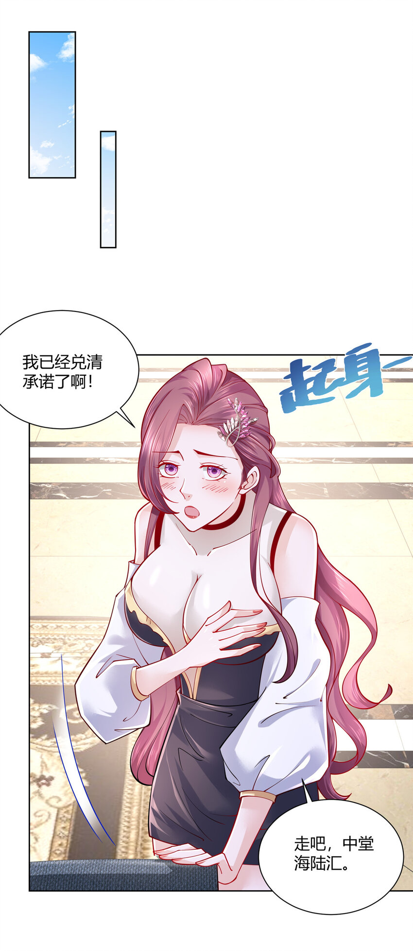 013 撞大运了10