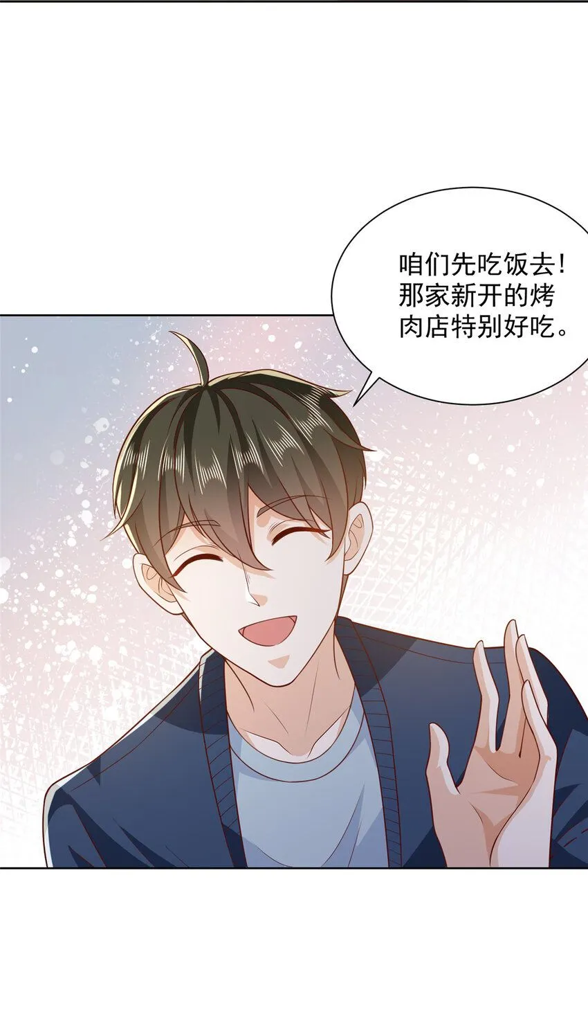 577 还以为你破产26