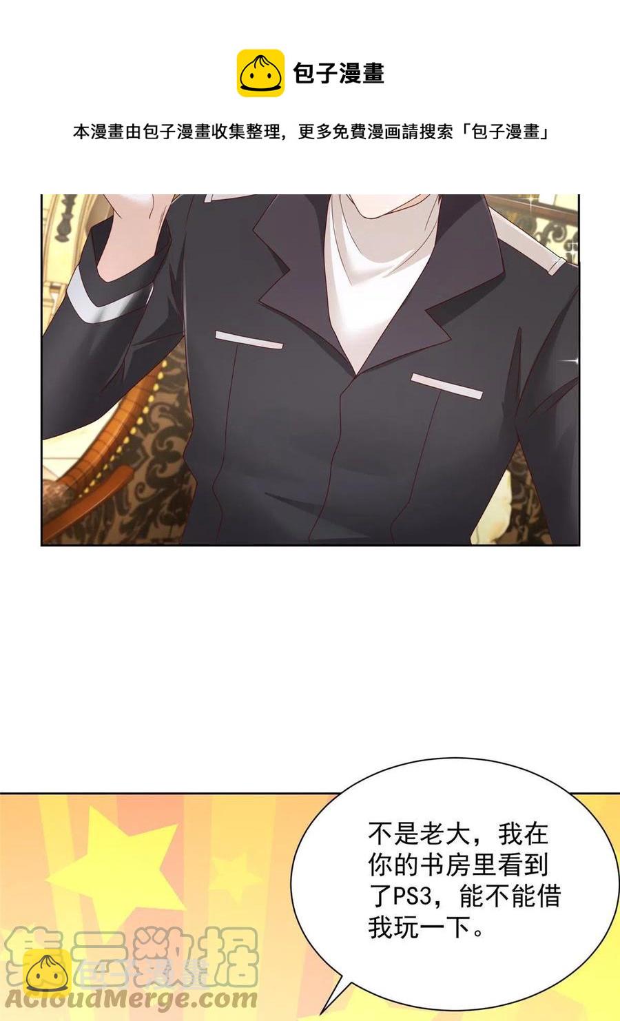 083 破坏认购计划36