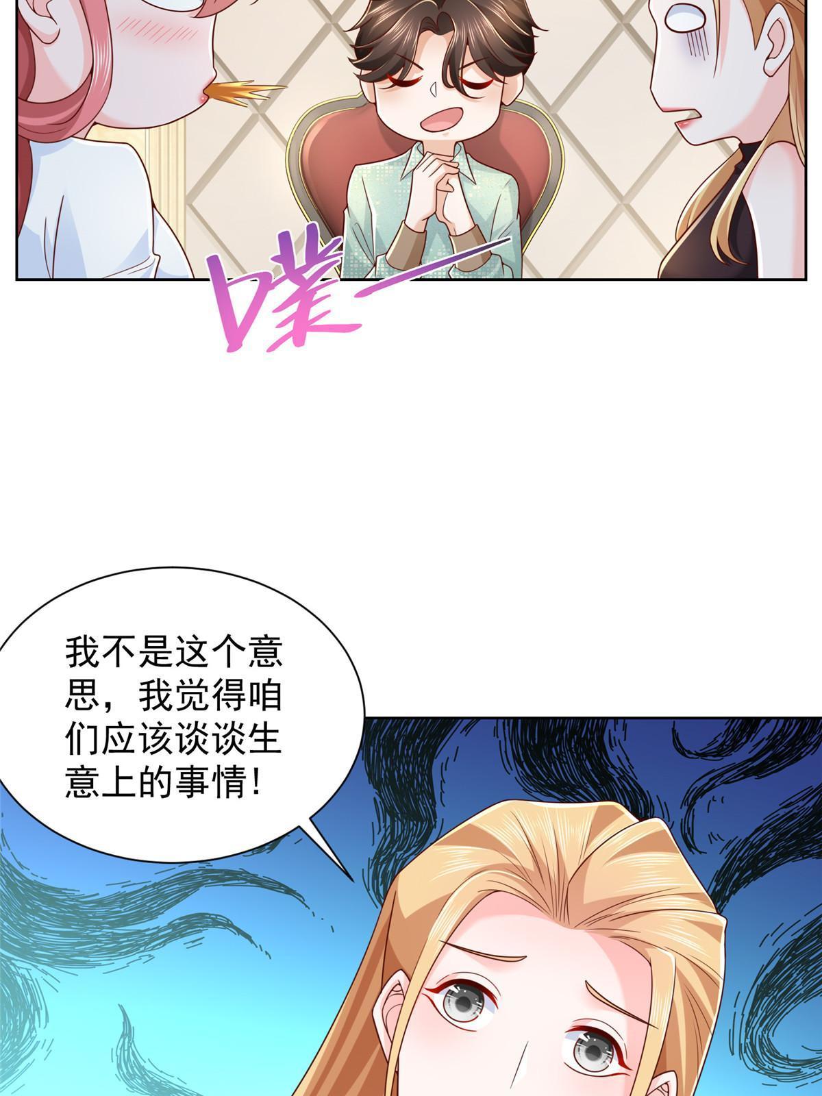 302 他比魔鬼更可怕50
