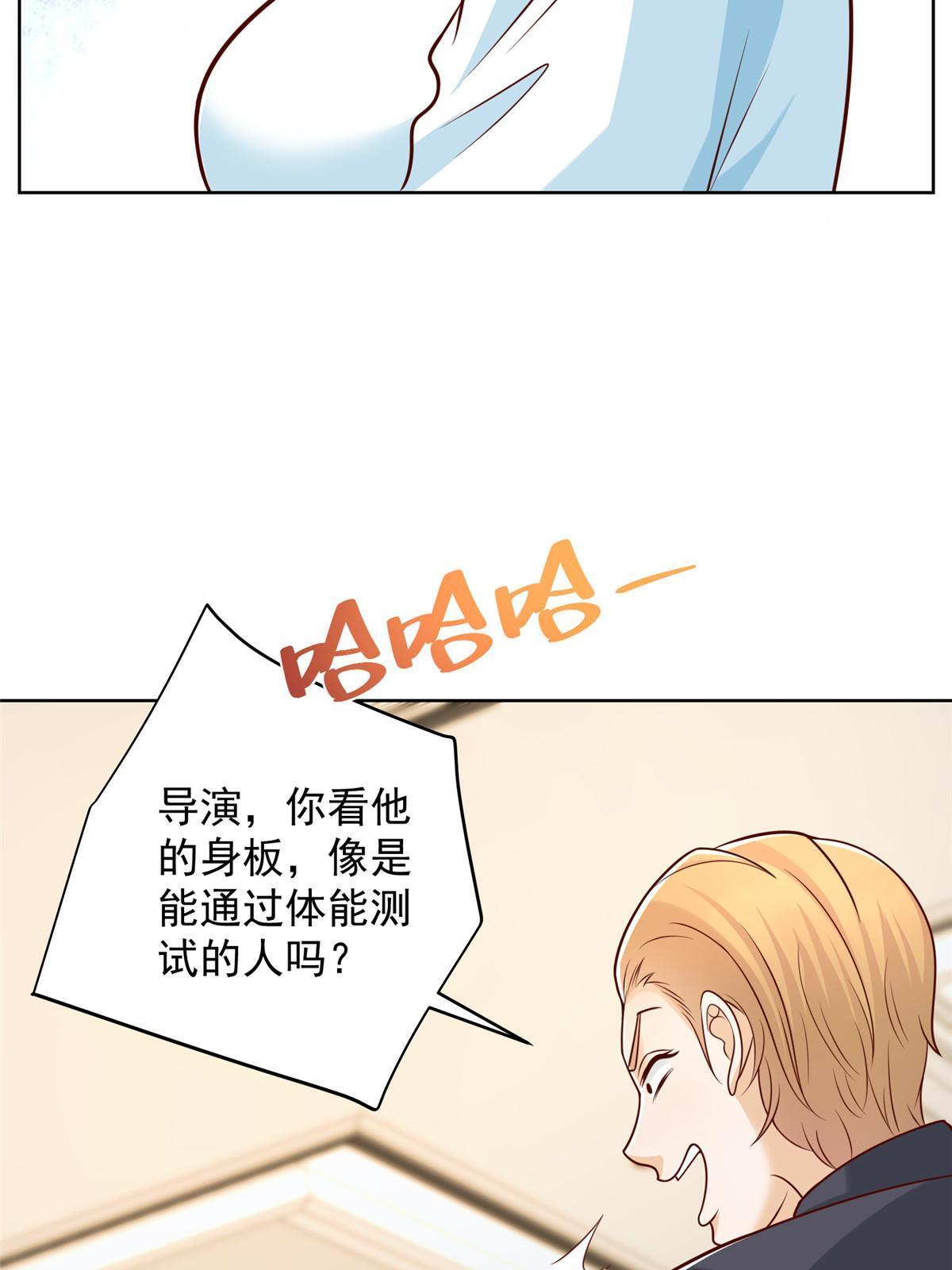 300 打赢他，就有内邀资格13