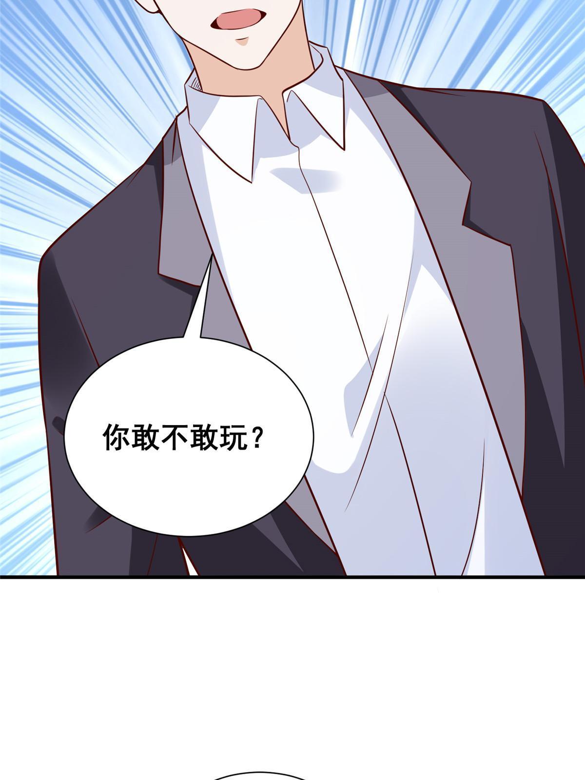 266 擂台比赛4