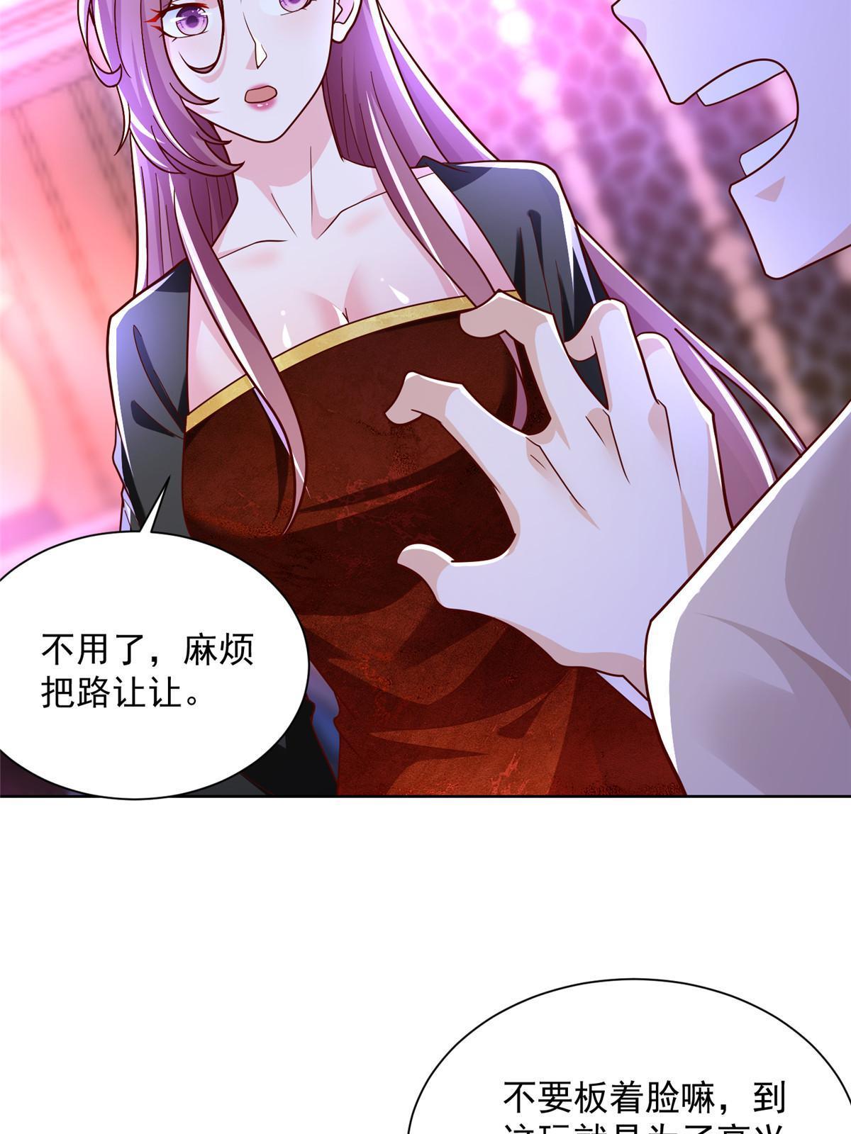 208 资金恐慌54
