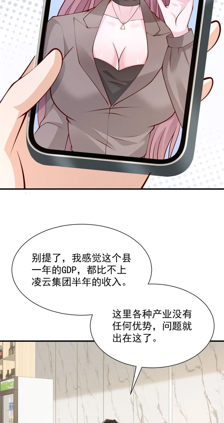 580 考察12
